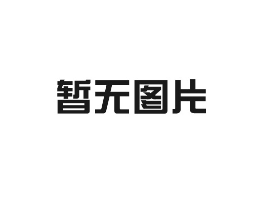 《加快推動(dòng)建筑領(lǐng)域節(jié)能降碳工作方案》公布